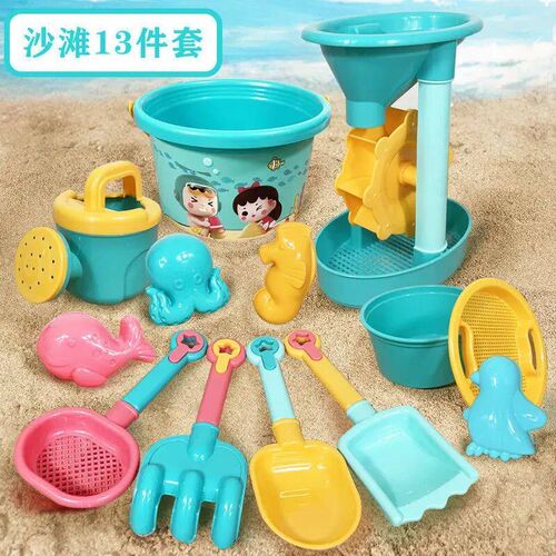 23PCS Summer Beach Set Toys For Kids Digging Sand Plastic Bu
