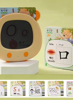 Flash Card Chinese Pinyin Language English Bilingual Learn M