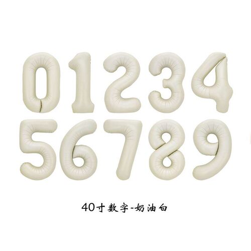 3240 Inch CreamCaramelWheat Digital Balloons Hengyue