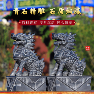 石雕石头青石麒麟摆件一母家用别墅门前大门口看门石像石麒麟