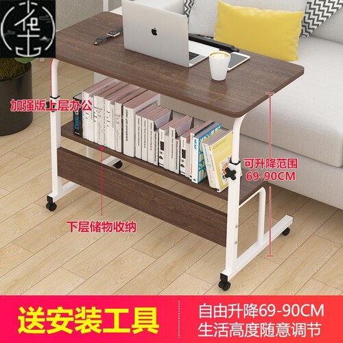 Movable Computer Table Adjustable Portable Laptop Desk