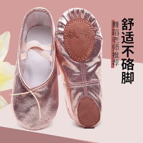 Dance Shoes Women Soft Bottom AntiSlip Chinese Crystal Pink