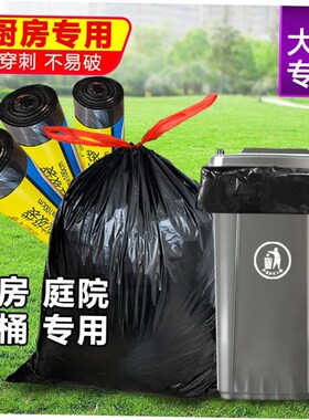 Garbage bags portable kitchen large trash can plastic bag1