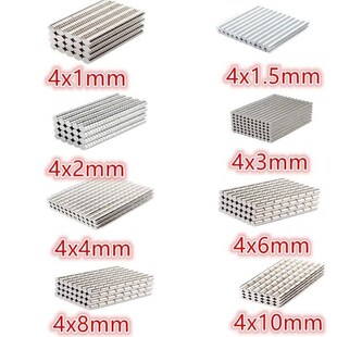 50 Pcs Round Disc Magnet Super Strong N35 Small Round Rare E