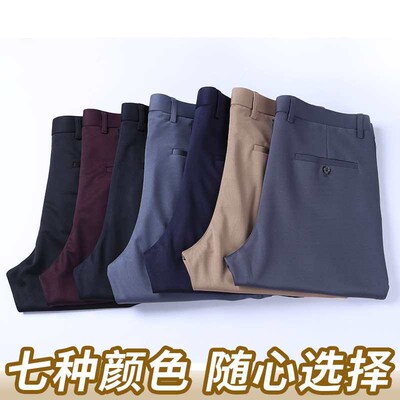 Business Pants Mens Casual Pants Spring and Summer Stetch M