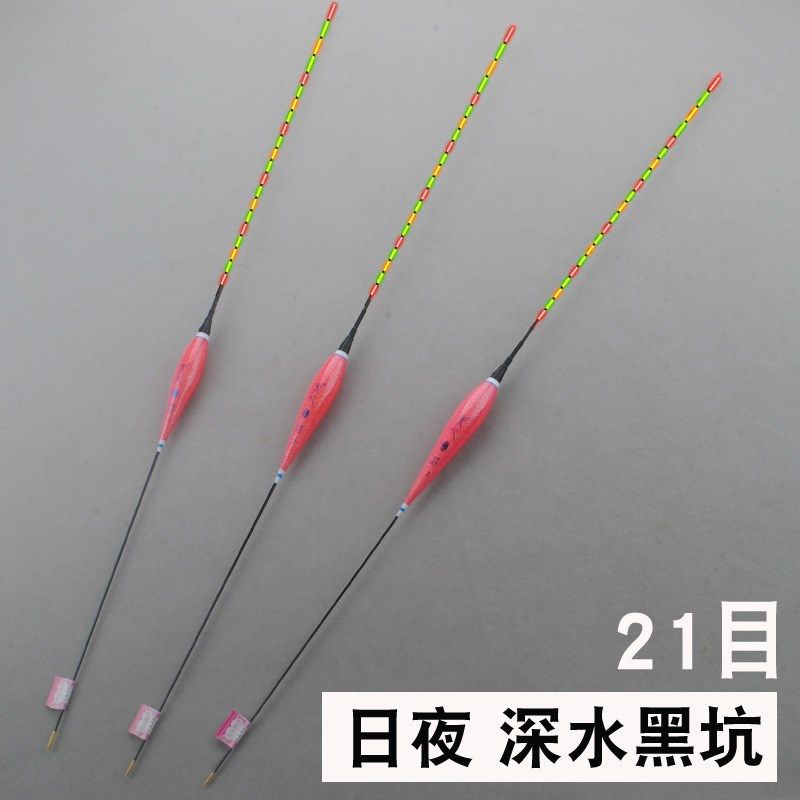 夜光大物漂青鱼草鲢鳙鱼漂大吃铅大浮力远投芦苇粗尾醒目电子浮漂,户外/登山/野营/旅行用品,浮漂,淘宝优惠券,粉丝福利购,淘宝优惠卷