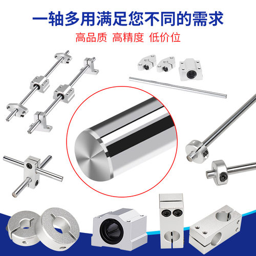 高精度光轴/镀铬棒/光杆/活塞杆10//1/20//30//代加工