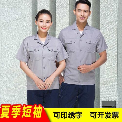 Summer thin long-sleeved overalls suit mens engineering clo