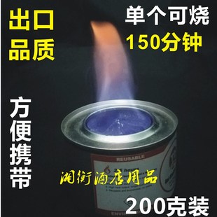 固体酒精块块状酒精膏体酒精腊块烧烤引燃块火锅加热块热源0个