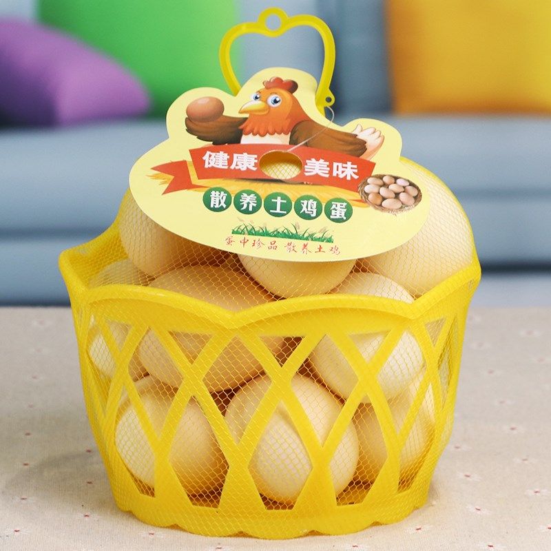 鸡蛋专用篮子超市鸡蛋包装篮圆形塑料篮筐装鸡蛋的小篓子喜蛋篮子,包装,鸡蛋包装,淘宝优惠券,粉丝福利购,淘宝优惠卷