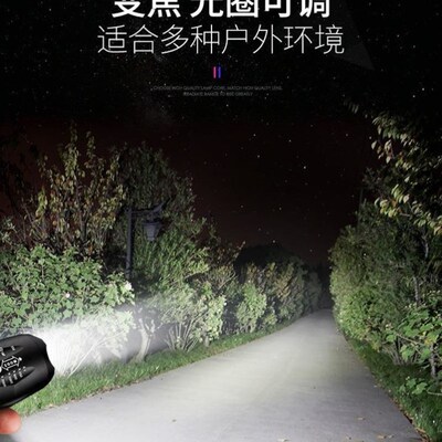 Ultrafire 5000LM Zoomable XM-L T6 LED Flashlight Torch Light