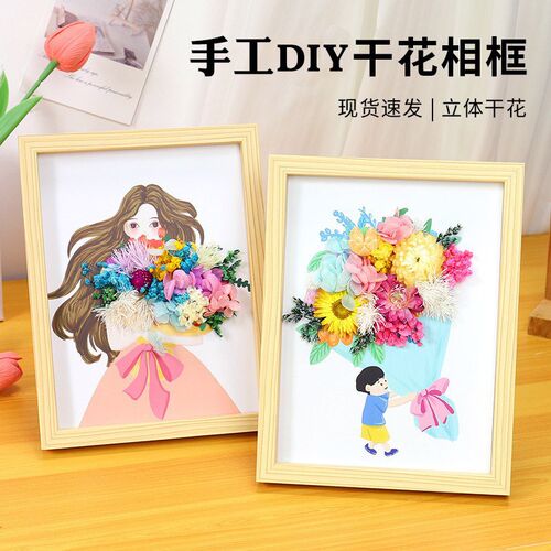 DIY Dried Flower Frame Kit for Kids DIY Dried Flower Frame K