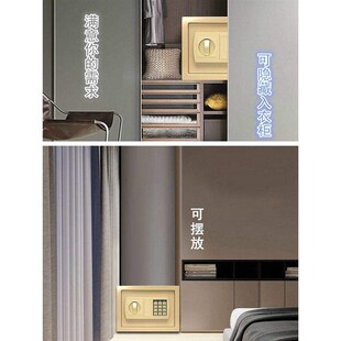Safe mini office household small anti-theft all steel wardr