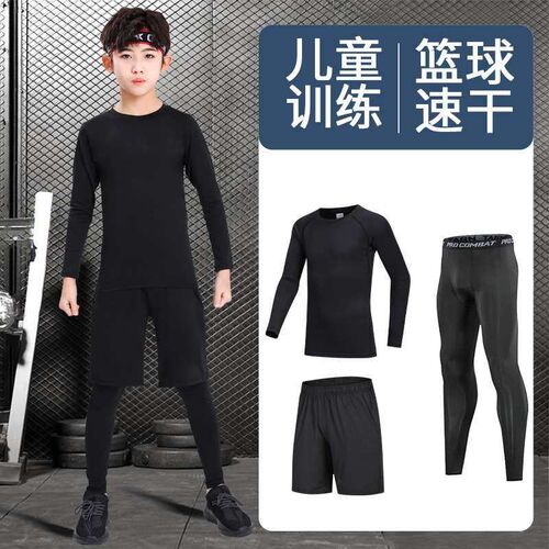 Childrens Tight Clothes Training Clothes Quick-drying Cloth
