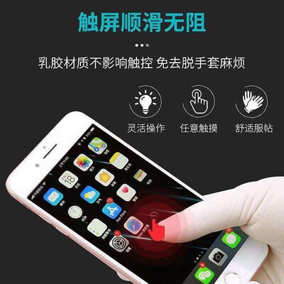 Disposable latex gloves 9 inch purified powder-free thickene