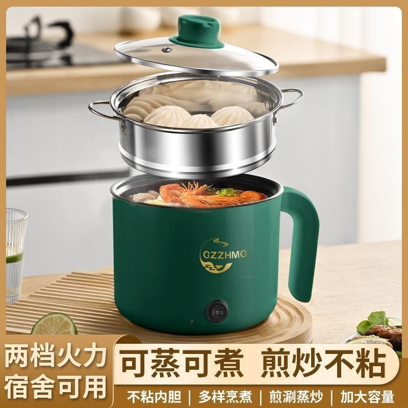 德国全自动一体炒菜电炒锅多功能料理锅蒸煎炒涮不粘电火锅电饭煲,厨房电器,电煮锅,淘宝优惠券,粉丝福利购,淘宝优惠卷