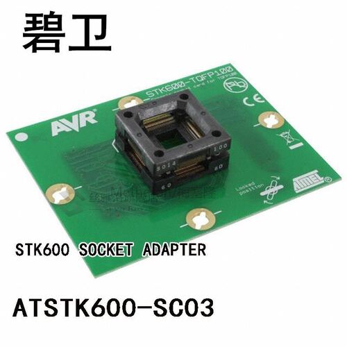 ATSTK600-SC03 STK600 SOCKET ADAPTER