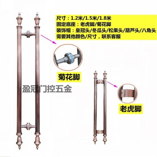肯德基仿铜门拉手1.2米1.5米1.8米玻璃酒店KTV古铜大把手38圆管
