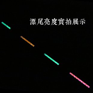 夜行者大浮力水库电子漂大吃铅大物加粗醒目夜光漂湖库巨物青鱼漂