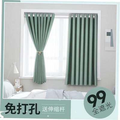 24window screen Hollow Star Faux Linen Blackout Curtains