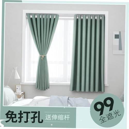 24window screen Hollow Star Faux Linen Blackout Curtains