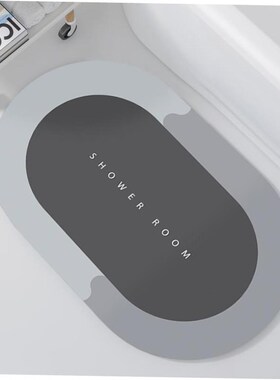 Absorbent Bathroom Mat Non Slip Soft Bathroom Rug Doormat 1