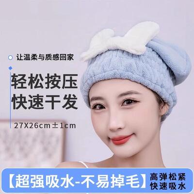 Quick-Drying Hair Towel 2023 New Cute Womens Bow Hair Washi