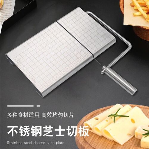 Stainless steel cheese slicer Cheese slicer Butter slicer