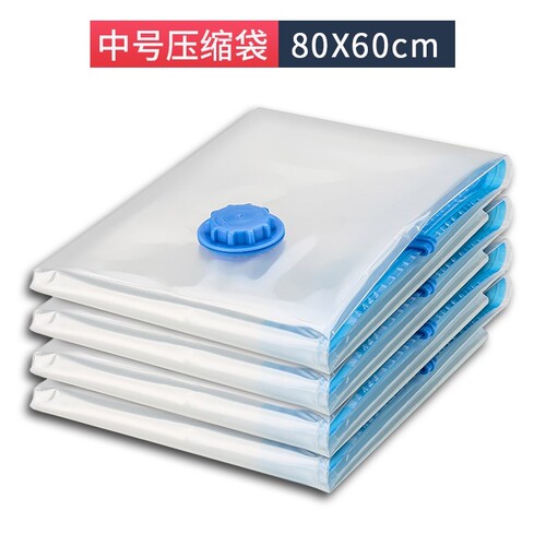 Strong Vacuum Storage Space Savings Bag Space Saver Bags New