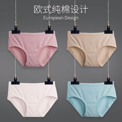 Cotton Shorts Solid Panties Breathable Underwear For women