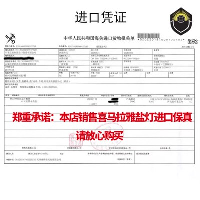 Himalayan crystal salt lamp natural rock lamp bedside lamp