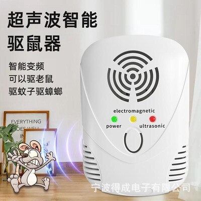 Electronic Ultrasonic Mouse Killer Cockroach Mosquito Trap