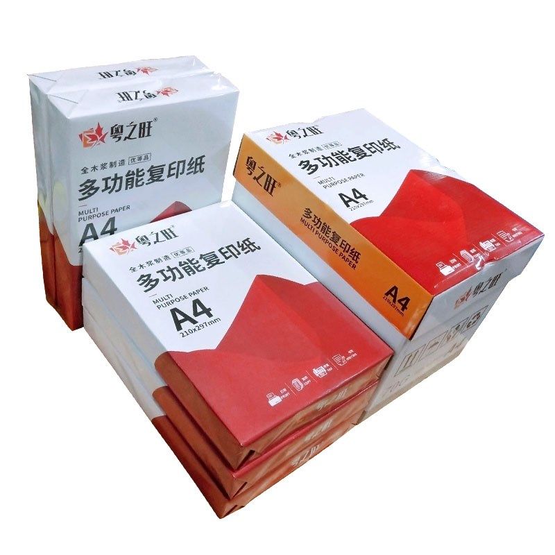粤之旺纯木浆防静电复印纸70克纸打印00张5包办公学生草稿纸,办公设备/耗材/相关服务,复印纸,淘宝优惠券,粉丝福利购,淘宝优惠卷