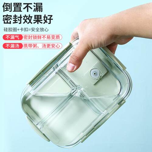 High Borosilicate Glass Lunch Box Refrigerator