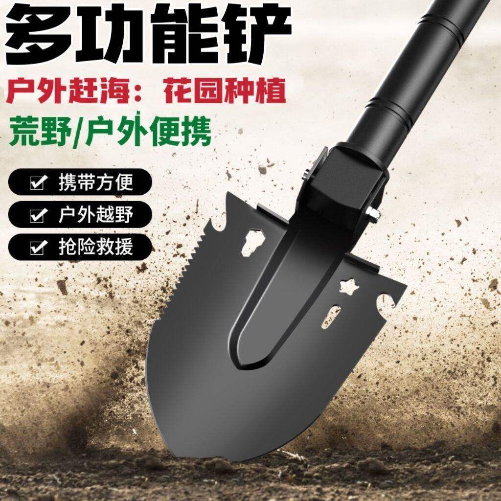 爆款现货多功能户外兵工铲车载铲子锹加厚钓鱼露营松土铁锹工具