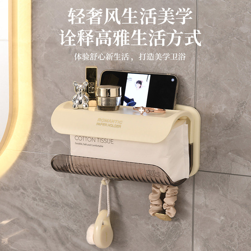卫生间纸巾盒抽纸盒纸抽盒卷纸壁挂式家用卫生纸厕纸盒厕所置物架