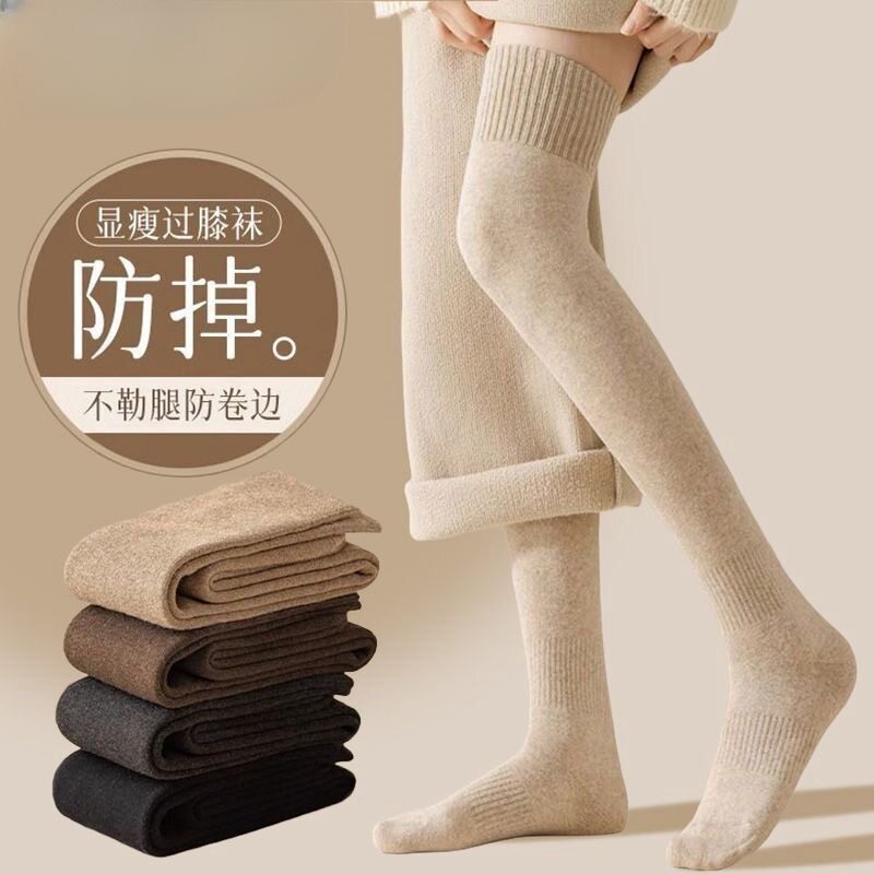 帕兰朵加厚过膝袜子女秋冬季长筒袜加绒加厚毛圈保暖发热冬天高筒