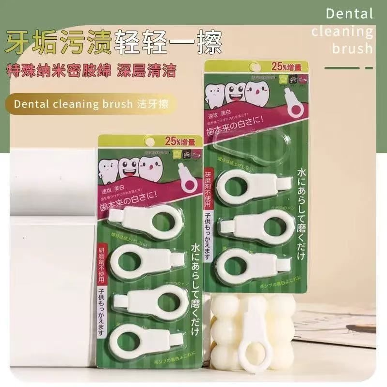 洁牙擦成人牙齿清洁器去渍去黄