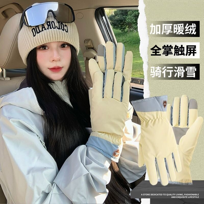 骑行手套女士冬季保暖防寒触屏灵敏内里加绒防泼水防风高颜值