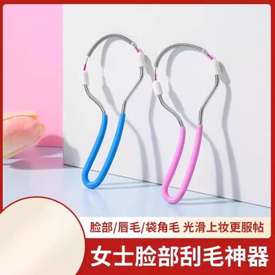 面部汗毛绞脸部脱毛器去脸毛神器