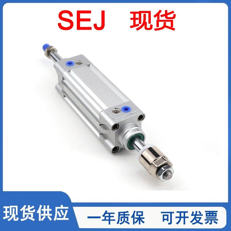 标准可调气缸SEJ32/40/50/63/80/100/125X25X50X75X100X150X200-S