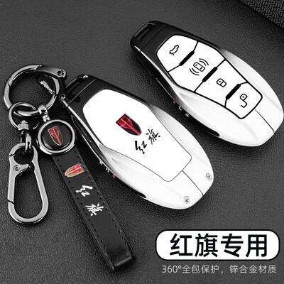 2024款红旗H5钥匙套H6 H9HQ9 HS5汽车HS扣HS3 EH7EQM5渐变金属壳