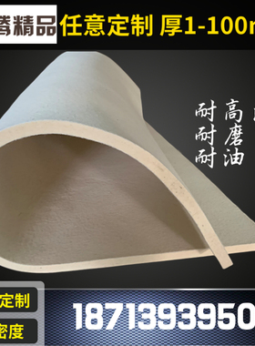 工业羊毛毡高密度毛毡耐磨过滤密封耐高温背胶吸油毛毡垫条厚5mm