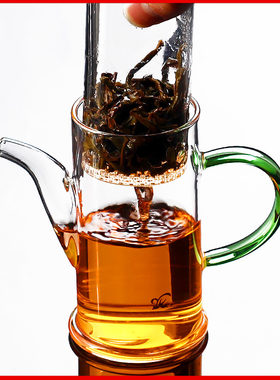 玉兰香泡茶壶 绿茶红茶过滤泡茶器 办公室耐热玻璃创意小号泡茶杯