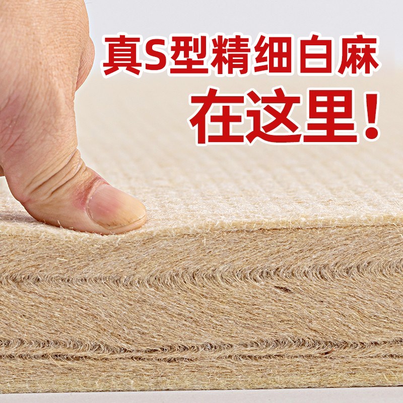 天然S型精细黄麻床垫全拆式3D硬垫护脊乳胶椰棕榈纯护腰加厚透气