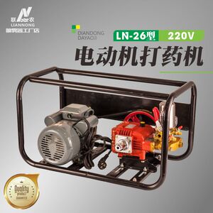 联农220V市电电动高压农用打药喷雾机26型高压泵喷雾器框架除虫机