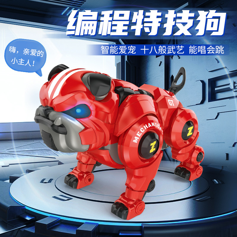 智能编程机器狗感应特技声光讲故事机器人宝宝宠物遥控恶霸斗牛犬