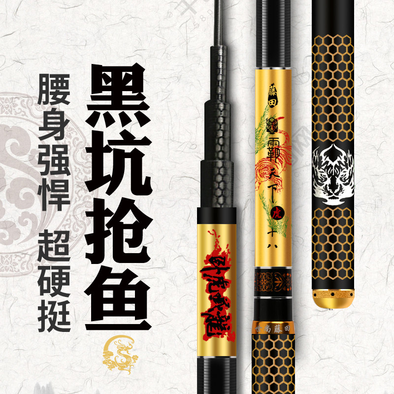 黑坑竿竞技鲤竿钓竿世尚藤田19调超轻超硬碳素台钓手竿5.4/5.7米