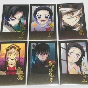 日谷鬼灭之刃周边无限城片金签拍立得童磨蝴蝶忍香奈乎原袋谷子
