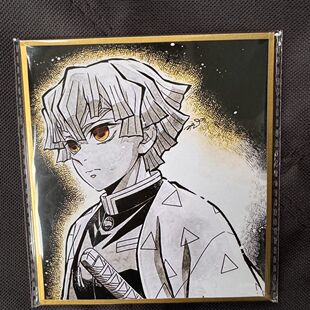 【现货】日谷鬼灭之刃无限城dining三期抽赏系列色纸我妻善逸狯岳